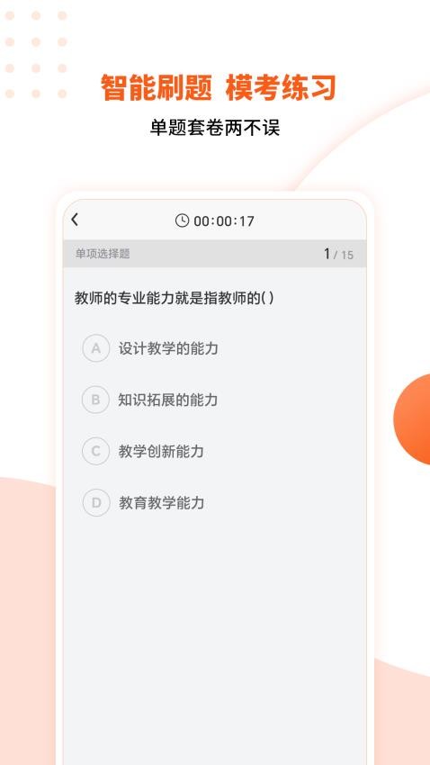 亿学云图片2