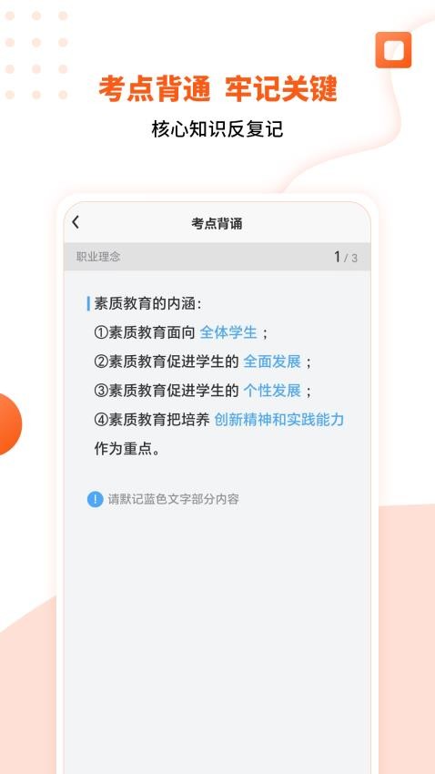 亿学云图片3