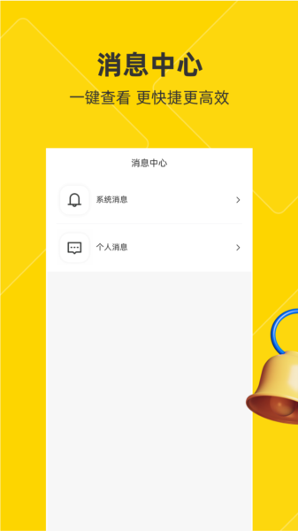 客小爽创客版图片