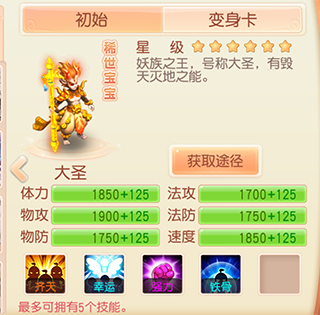 御剑红尘折扣版6