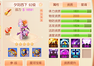 御剑红尘折扣版7