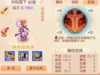 御剑红尘折扣版9