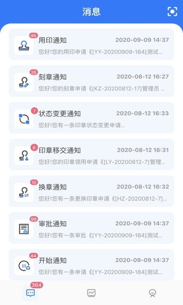 用印宝5