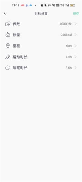 QiFit图4