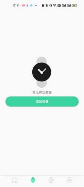 QiFit图5