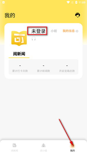 閱可以app圖片