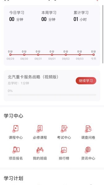 云赋能图片4