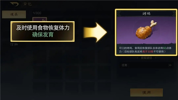 三国谋定天下移动版图片6