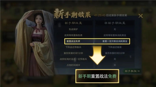 三国谋定天下移动版图片10