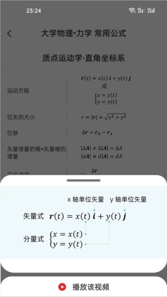 懂与应试3