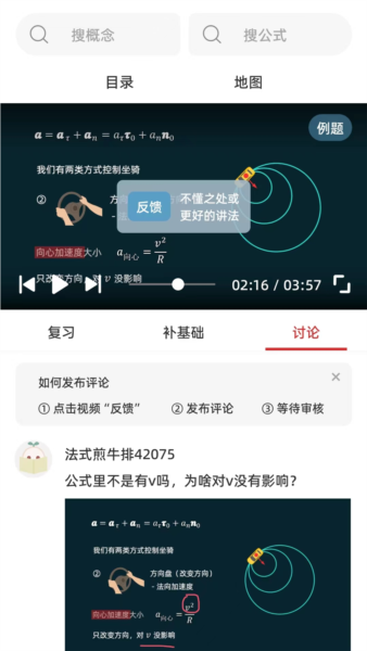 懂与应试5