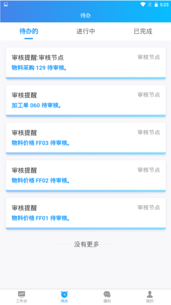 云卓思图片