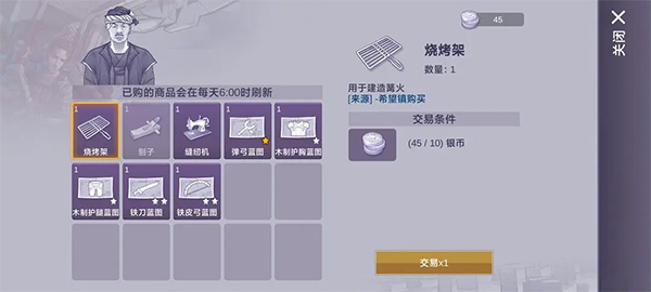 阿瑞斯病毒2图片20