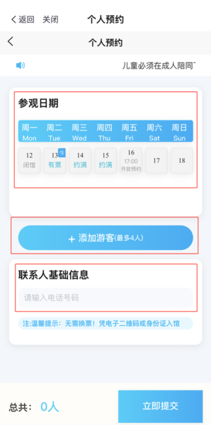 天府科技云7