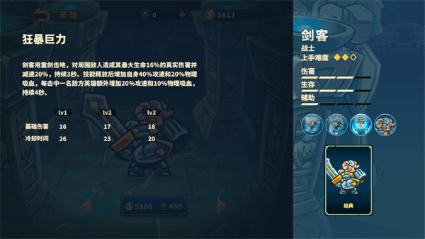 AncientStars图片6