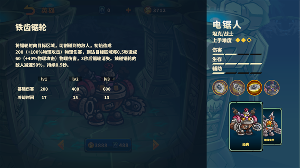 AncientStars图片12