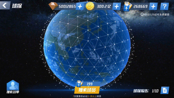 最佳11人图片7
