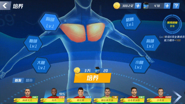最佳11人图片12