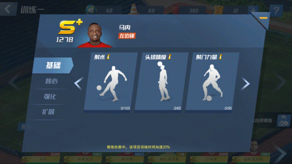最佳11人图片15