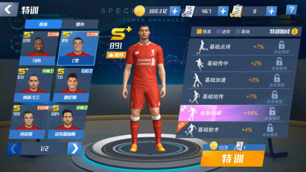 最佳11人图片16