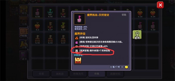 我的勇者腾讯版3