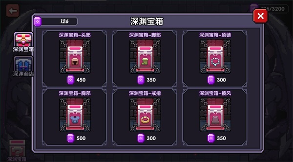 我的勇者腾讯版4