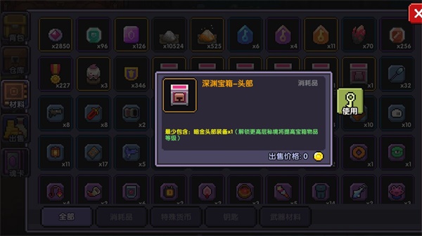 我的勇者腾讯版5
