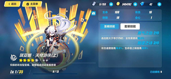 崩坏3东南亚服8