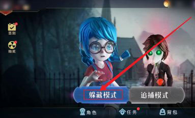 恐怖躲猫猫2图片2