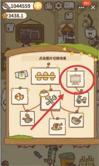 动物餐厅图片9