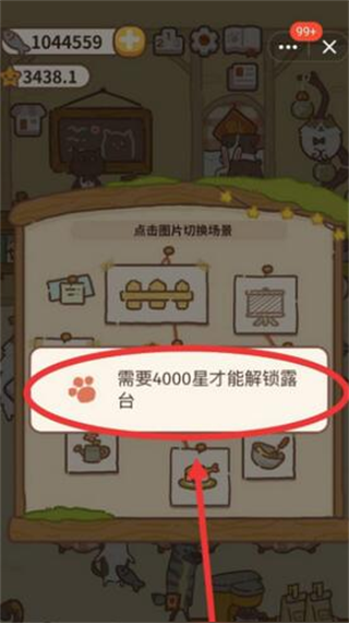 动物餐厅图片10