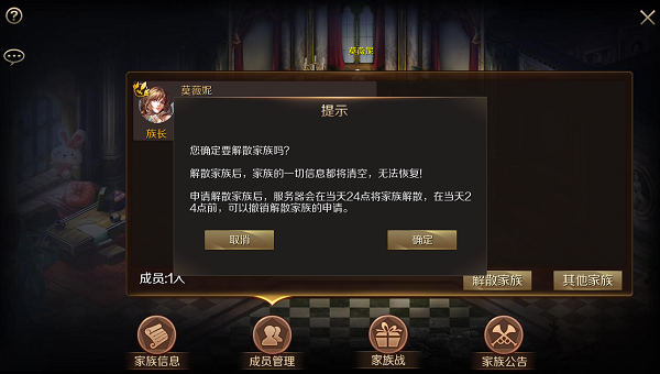 魔域手游图片23