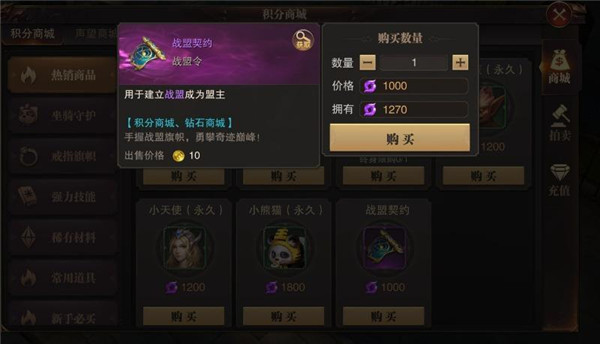 精灵盛典华为版17