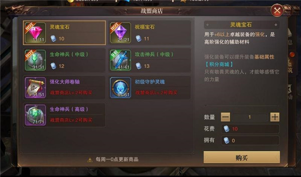 精灵盛典华为版22