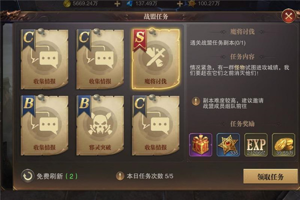 精灵盛典4399版7