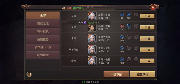 精灵盛典小七端16
