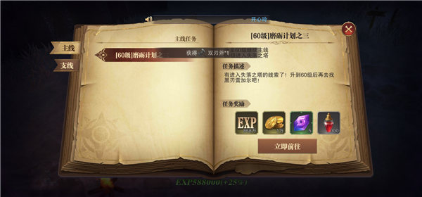精灵盛典小七端18