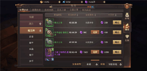 精灵盛典小七端19