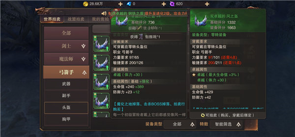 精灵盛典三星区15