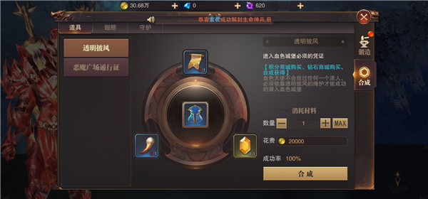 精灵盛典三星区16