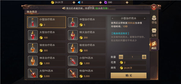 精灵盛典三星区17