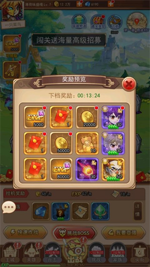 漫斗纪元抖音版图片2
