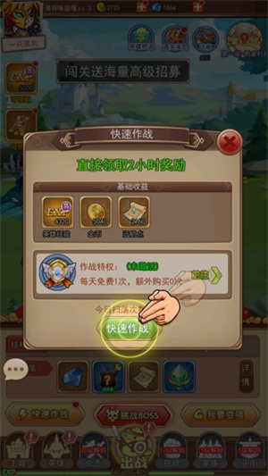 漫斗纪元抖音版图片3