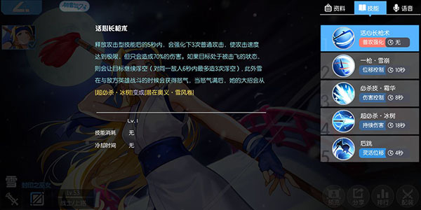 300大作战图片21