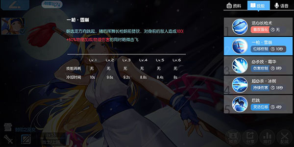 300大作战图片22