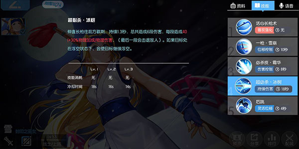 300大作战图片23