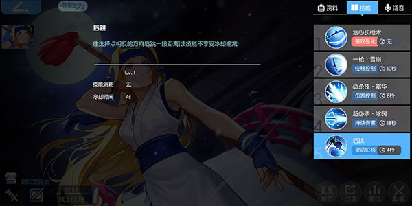 300大作战图片24