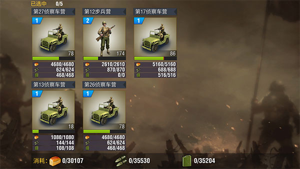 二战风云2oppo渠道服20
