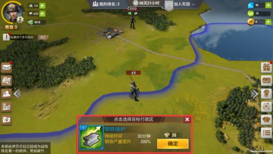 二战风云2oppo渠道服31