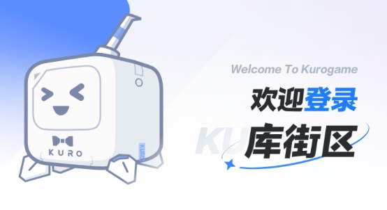 库街区4